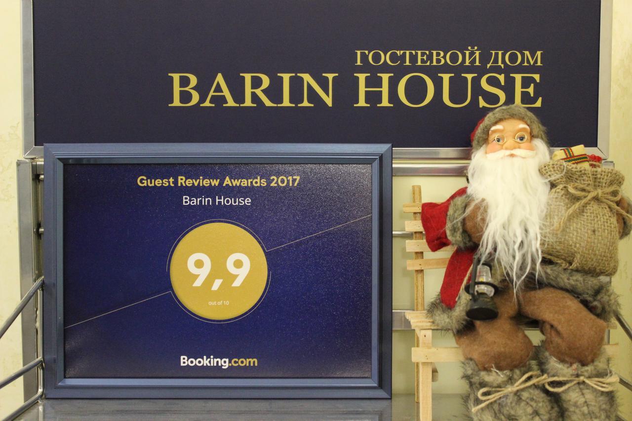 Barin House Hotel Szumi Kültér fotó